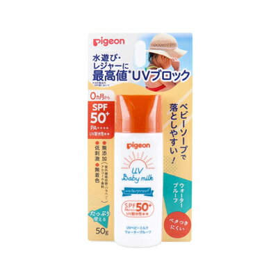 【メール便送料無料】ピジョン UVベビーミルク ウォータープルーフ SPF50+ 50g 4902508084703 【メール便送料無料】ピジョン UVベビーミルク ウォータープルーフ SPF50+ 50g 4902508084703
