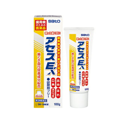 【第3類医薬品】アセスE　100g　4987316003658