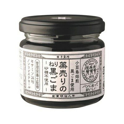 千金丹ケアーズ 薬売りのねり黒ごま 砂糖不使用 125g　4970928053517