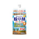 アースガーデン みんなにやさしい 除草剤 おうちの草コロリ 粒タイプ 900g 4901080063311