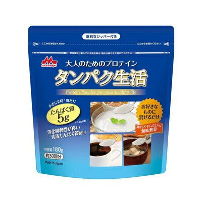森永タンパク生活180g　4902720150897