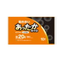 アイリス・ファインプロダクツ 貼れないあったかカイロ レギュラー 10個入り 4582228252547