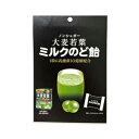大麦若葉ミルクのど飴 70g 4950233494410