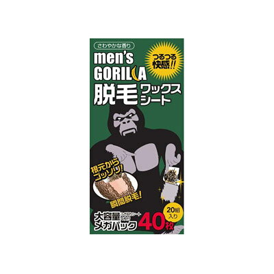 メンズゴリラ ワックス脱毛シート 大容量メガパック 20組 40枚　4582503894806のサムネイル