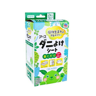 アース ダニよけシート 化学合成殺虫成分不使用 2枚入 4901080237415 アース ダニよけシート 化学合成殺虫成分不使用 2枚入 4901080237415