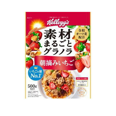 ケロッグ 素材まるごとグラノラ 朝摘みいちご 500g　4901113599459