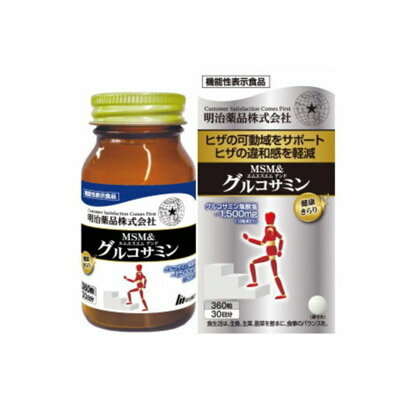 明治薬品 健康きらり MSM＆グルコサミン 360粒　4954007015528