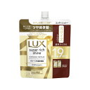 ラックス スーパーリッチシャイン ダメージリペア コンディショナー 詰替用 560g 4902111774039
