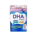 【メール便送料無料】ピジョン DHAプラス　60粒入　4902508060967