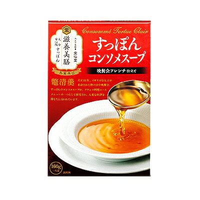 [商品区分：食品][メーカー：株式会社宝仙堂] 分 類 1: 食料品 分 類 2: インスタント食品広告文責: 株式会社 フクエイ TEL03-5311-6550※パッケージが変更になることがございます。予めご了承ください。(日本製)