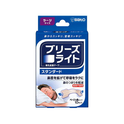 【メール便送料無料】 ブリーズライト スタンダード ラージサイズ 10枚入り　（同梱不可・代引き不可）　4987316026824