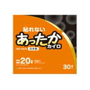 アイリス・ファインプロダクツ 貼れないあったかカイロ レギュラー 30個入り 4582228252554