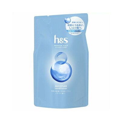 h&s モイスチャーコンディショナー 詰替用 315g 4987176143044