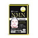 S-LABO NMNフェイスマスク 5枚入り 4580785220160(4)
