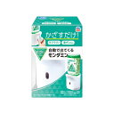 アース製薬 自動で出てくるモンダミン 4901080699817(4)