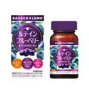 ボシュロム ルテイン ブルーベリー&アスタキサンチン 60錠 【栄養機能食品】4961308118148
