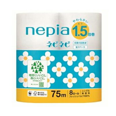 王子ネピア ネピア ネピネピ トイレットロール 1.5倍巻 8ロール シングル　4901121202839