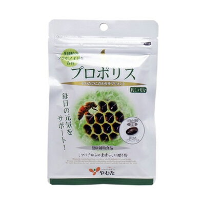 【メール便送料無料】やわた　プロポリス　90粒　4980901211421