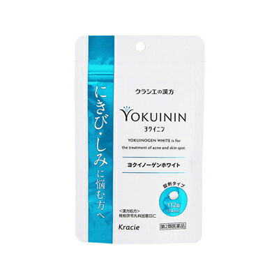 【第2類医薬品】クラシエ薬品 ヨクイノーゲンホワイト錠 112錠 4987045049828