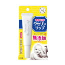 近江兄弟社メンタームワセリンリップ 10g 4987036437016(4)