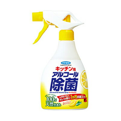 フマキラー キッチン用アルコール除菌スプレー 400ml　4902424438512