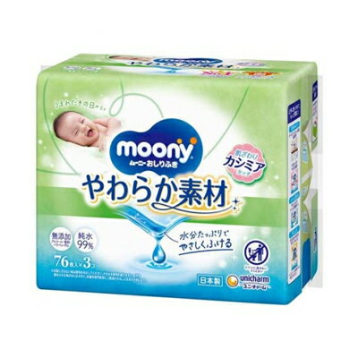 ユニチャーム おしりふき やわらか素材 つめかえ用 76枚×3コ 4903111159604