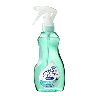 メガネのシャンプー 除菌EX 200ml　4975759201854