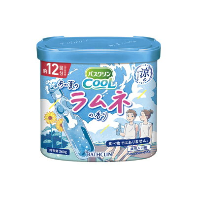 バスクリン クール あの夏のラムネの香り 360g 【医薬部外品】 4548514062245 バスクリン クール あの夏のラムネの香り 360g 【医薬部外品】 4548514062245