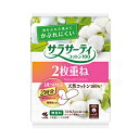 小林製薬 サラサーティコットン100 2枚重ね 72枚(36組×2枚) 4987072061909(4)