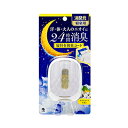小林製薬 消臭元 寝室用 コンフォートリネン 5.8ml 4987072093269