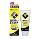 歯周病ケア 薬用スミガキ シトラスハーブミント 90g 【医薬部外品】 4987072095836(4)