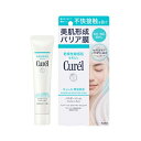 キュレル 潤浸保湿 パウダーバーム 34g 4901301433343