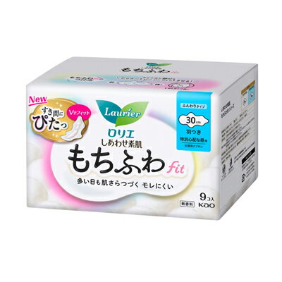 ロリエしあわせ素肌 もちふわfit 特別心配な昼用30cm 羽つき 9個入　【医薬部外品】　4901301433091