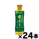お〜いお茶 濃い茶 PET 600ml×24本 【本ページ以外の同時注文同梱不可】 4901085202609(4)