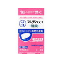 【第1類医薬品】【メール便送料無料】【税制対象】メンソレータム フレディCC1 1錠 4987241163588