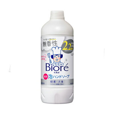 ビオレu 泡ハンドソープ 無香性 詰替用 430ml 【医薬部外品】 4901301426888 ビオレu 泡ハンドソープ 無香性 詰替用 430ml 【医薬部外品】 4901301426888
