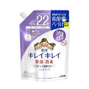キレイキレイ 薬用泡ハンドソープ フローラルソープの香り つめかえ用 大型サイズ 450ml 【医薬部外品】 4903301176930