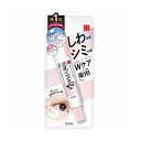 【メール便送料無料】サナ なめらか本舗 薬用リンクルアイクリーム ホワイト 20g 【医薬部外品】 4964596701870|詳細画像