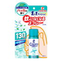 金鳥 蚊がいなくなるスプレー 130回 ハッカの香り 【医薬部外品】4987115105911