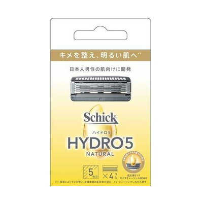 【メール便送料無料】シック ハイドロ5 ナチュラル 替刃(4個入) 4891228311391 【メール便送料無料】シック ハイドロ5 ナチュラル 替刃(4個入) 4891228311391