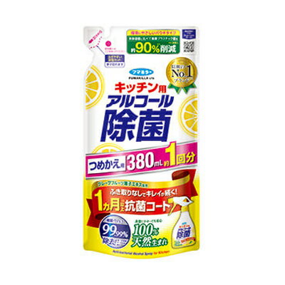 フマキラー キッチン用アルコール除菌スプレー 詰替用 380ml 4902424448559