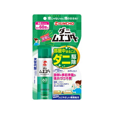 [商品区分:医薬部外品][メーカー：大日本除虫菊] 　 商品特徴: 準備・片付け・手間いらずのダニ対策 空間にプッシュして部屋中のダニをまるごと駆除。 大好評「ムエンダー」シリーズにダニ用が仲間入り！ 医薬部外品 効能 効果: 屋内塵性ダニ類の駆除 成分: 有効成分：ピレスロイド(フェノトリン44.4w／v％)(原液100mlあたり)、その他の成分：N-(2-エチルヘキシル)-ビシクロ[2.2.1]ヘプタ-5-エン-2.3-ジカルボキシイミド、香料、エタノール、LPG 注意事項: ※使用前に必ず製品表示を読み、 十分理解した上で使用すること。 ※必要に応じて読めるよう、台紙を保管してください。注意-人体に使用しないこと ★使用上の注意 [してはいけないこと] ・噴射前に噴射口の方向をよく確認し、薬剤が顔にかからないようにすること。 ・人体用(人体用虫よけ剤)ではないので、人体には使用しないこと。 ・人体に向かって噴射しないこと。また、噴霧粒子を直接吸入しないこと。 [相談すること] ・万一、身体に異常を感じたときは、本品がピレスロイド系の殺虫剤であることを医師に告げて、直ちに診療を受けること。 ・今までに薬や化粧品などによるアレルギー症状(例えば発疹、発赤、かゆみ、かぶれなど)を起こしたことのある人、喘息の症状がある人などは使用前に医師又は薬剤師に相談すること。 [その他の注意] ・定められた使用方法を守ること。使用方法どおりのプッシュ回数で十分な薬量が出るので、過剰にプッシュしないこと。 ・噴射中は噴射する人以外の人の入室を避けること。噴射直後は子供は入室しないこと。 ・薬剤が皮膚についたときは、石けんと水でよく洗うこと。目に入ったときは、直ちに水でよく洗い流すこと。 ・アレルギー症状やかぶれを起こしやすい体質の人は、薬剤に触れたり、吸い込んだりしないようにすること。 ・皮膚、目、飲食物、食器、おもちゃ、ペット類(観賞魚、水生生物、虫、小鳥など)、飼料、植物、貴重品、美術品、楽器、電気・電子機器(テレビ、パソコン、オーディオ機器など)、塗装面、プラスチック、家具、建材、繊維製品、石材などに直接スプレーしないこと。観賞魚などの水槽のある部屋では使用しないこと。 ・殺虫剤なので、子供には使用させないこと。 ・閉め切った部屋や狭い部屋で使用する場合は、噴射後30分間閉め切った後、時々換気をすること。 ・缶を横向きや逆さまにして噴射しないこと。 ・出来るだけ1週間以上の間隔をあけて使用すること。1週間以内に再度使用する場合は、噴射前に部屋を掃除すること。 ・閉め切って光が全く入らないような室内では使用しないこと。 [保管及び取り扱い上の注意] ・夏場の車内、ファンヒーターなどの周囲を避け、子供の手の届かない涼しいところに保管すること。 ・水まわりや湿気の多いところは、缶が錆びて破裂する危険があるので置かないこと。 [廃棄上の注意] ・捨てるときは、火気のない通気性のある屋外で、噴射音が消えるまでボタンをくり返し押してガスを抜き、地域の規則に従って捨てること。 [火気と高温に注意] 高圧ガスを使用した可燃性の製品であり、危険なため、下記の注意を守ること。 1.炎や火気の近くで使用しないこと。 2.火気を使用している室内で大量に使用しないこと。 3.高温にすると破裂の危険があるため、直射日光の当たる所や火気等の近くなど温度が40度以上となる所に置かないこと。 4.火の中に入れないこと。 5.使い切って捨てること。 高圧ガス：LPG 内容量: 30ml 発売元、製造元、輸入元又は販売元： 大日本除虫菊 550-0001 大阪府大阪市西区土佐堀1-4-11 06-6441-1105 広告文責: 株式会社 フクエイ　03-5311-6550 ※パッケージが変更になることがございます。予めご了承ください。 区分　医薬部外品・日本製