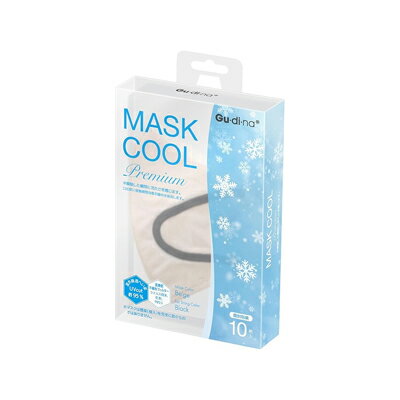 グディナ 快適立体冷感バイカラーマスク ベージュ 個別包装　10枚　4570093521677