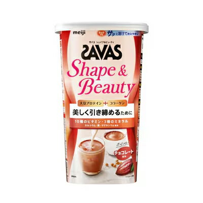 ザバス シェイプ＆ビューティ チョコレート風味 231g　4902777319292