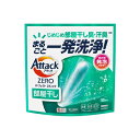 花王 アタックZERO パーフェクトスティック 部屋干し 55本 4901301451521(3)