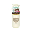 マー&ミー Latte(ラッテ) 寝ぐせ直しウォーター 本体 250ml 4901417660015