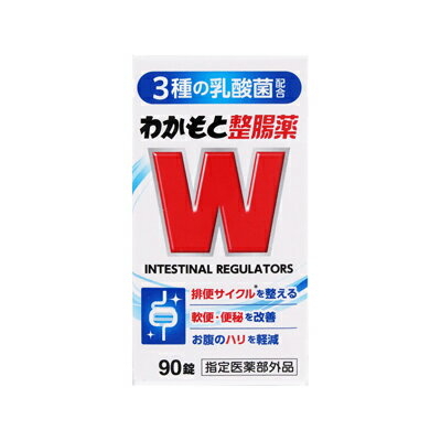 【指定医薬部外品】わかもと製薬　わかもと整腸薬　 90錠　4987243124174