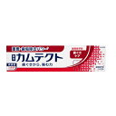 カムテクト 歯磨き粉 歯ぐきケア 薬用ハミガキ 115g 【医薬部外品】 4901080769213
