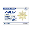 【第(2)類医薬品】【メール便送料無料】アネロン「ニスキャップ」4カプセル 4987300029442