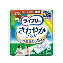 ライフリー さわやかパッド 女性用 270cc 特に多い時も長時間安心用 34cm 16枚入 4903111934300